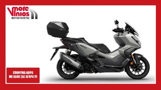 Honda '24 ADV 350 SMART TOP BOX ★ΕΠΩΝΥΜΑ ΔΩΡΑ+ΤΕΛΗ'24★