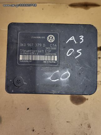 Μονάδα ABS  από AUDI A3 GOLF 5 OCTAVIA 5 LEON  04-08