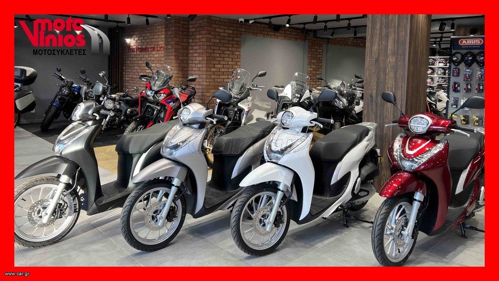Honda SH 125i 2026 MODE  *EΠΩΝΥΜΑ ΔΩΡΑ+ΤΕΛΗ'26*