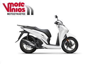 Honda SH 150i 2026 ABS *EΠΩΝΥΜΑ ΔΩΡΑ+ΤΕΛΗ'26*-thumb-1