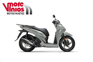 Honda SH 150i 2026 ABS *EΠΩΝΥΜΑ ΔΩΡΑ+ΤΕΛΗ'26*-thumb-3