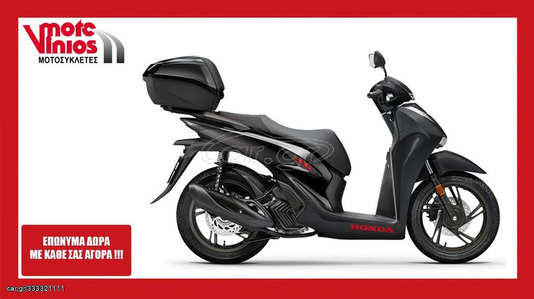 Honda SH 150i '24 SPORT TOP BOX ★ΕΠΩΝΥΜΑ ΔΩΡΑ+ΤΕΛΗ '24★