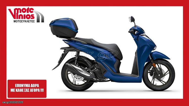 Honda SH 150i '24 TOP BOX ★ΕΠΩΝΥΜΑ ΔΩΡΑ+ΤΕΛΗ'24★