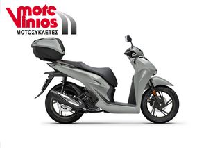 Honda SH 150i 2026 TOP BOX *EΠΩΝΥΜΑ ΔΩΡΑ+ΤΕΛΗ'26*-thumb-3