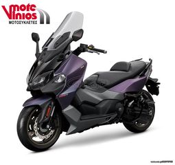 Sym Maxsym TL 2026 508 TCS  *EΠΩΝΥΜΑ ΔΩΡΑ+ΤΕΛΗ'26*-thumb-2