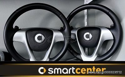 ΤΙΜΟΝΙ F1 SMART 451