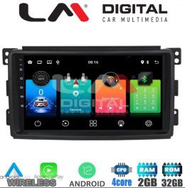 ΟΘΟΝΗ ΟΕΜ CAR PLAY - ANDROID AUTO Smart ForTwo 451 2007>2010 Προ-facelift