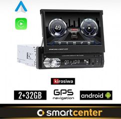 Αναδιπλούμενη οθόνη αφής 7" ιντσών με Bluetooth, USB και Ελληνικό μενού