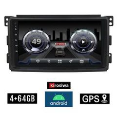 4+64GB SMART 451 (2007-2010) Android οθόνη αυτοκίνητου 4GB