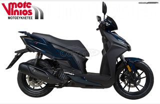 Kymco Agility 125 2026 S *ΠΡΟΣΦΟΡΑ+ΣΥΝΑΓΕΡΜΟΣ ΔΩΡΟ*-thumb-1