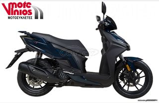 Kymco Agility 125 2026 S *ΠΡΟΣΦΟΡΑ+ΣΥΝΑΓΕΡΜΟΣ ΔΩΡΟ*-thumb-2
