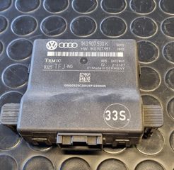 ΠΛΑΚΕΤΑ -ΕΓΚΕΦΑΛΟΣ GATEWAY ΜΕΤΑΧΕΙΡΙΣΜΕΝΗ 1K0907530K,1K0907530L,1K0907530Q,1K0907530S,1K0907530AD,7N0907530,7N0907530C,7N0907530H,7N0907530M,7N0907530R,7N0907530AB