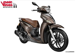 Kymco People S 125 2026 CBS   *EΠΩΝΥΜΑ ΔΩΡΑ+ΤΕΛΗ'26*-thumb-1