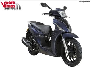 Kymco People S 125 2026 CBS   *EΠΩΝΥΜΑ ΔΩΡΑ+ΤΕΛΗ'26*-thumb-2