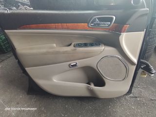 ΤΑΠΕΤΣΑΡΙΕΣ ΠΟΡΤΑΣ JEEP GRAND CHEROKEE WK2