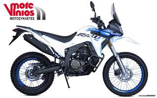 Voge 2026 300 RALLY  *EΠΩΝΥΜΑ ΔΩΡΑ+ΤΕΛΗ'26*-thumb-1