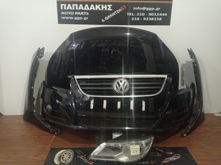 Vw	Tiguan	2007-2011	Μετώπη - Μούρη κομπλέ (καπό, φτερό αριστερό, φτερό δεξί, προφυλακτήρας κομπλέ με προβολείς, μάσκα, 1 φανάρι εμπρός αριστερό, μετώπη κομπλέ με τραβέρσα και σετ ψυγεία με βεντιλατέρ 