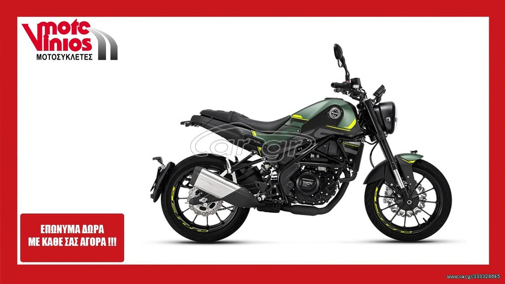 Benelli LEONCINO 2026 250  *EΠΩΝΥΜΑ ΔΩΡΑ+ΤΕΛΗ'26*