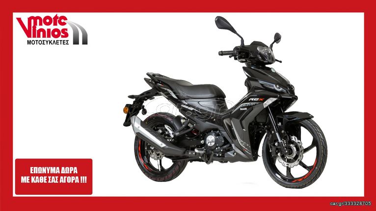 Benelli '24 RCX 185  ★EΠΩΝΥΜΑ ΔΩΡΑ+ΤΕΛΗ'24★