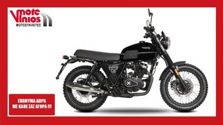 Brixton 2025 FELSBERG 125 ABS  *EΠΩΝΥΜΑ ΔΩΡΑ+ΤΕΛΗ'25*