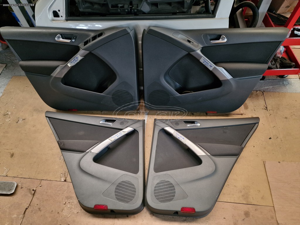 ΤΑΠΕΤΣΑΡΙΕΣ VW TIGUAN 2008