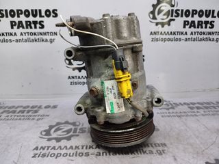 ΚΟΜΠΡΕΣΕΡ AIRCONDITION SUZUKI SX4 (9HX) 1.6 DDIS 2007-2013 (Z)