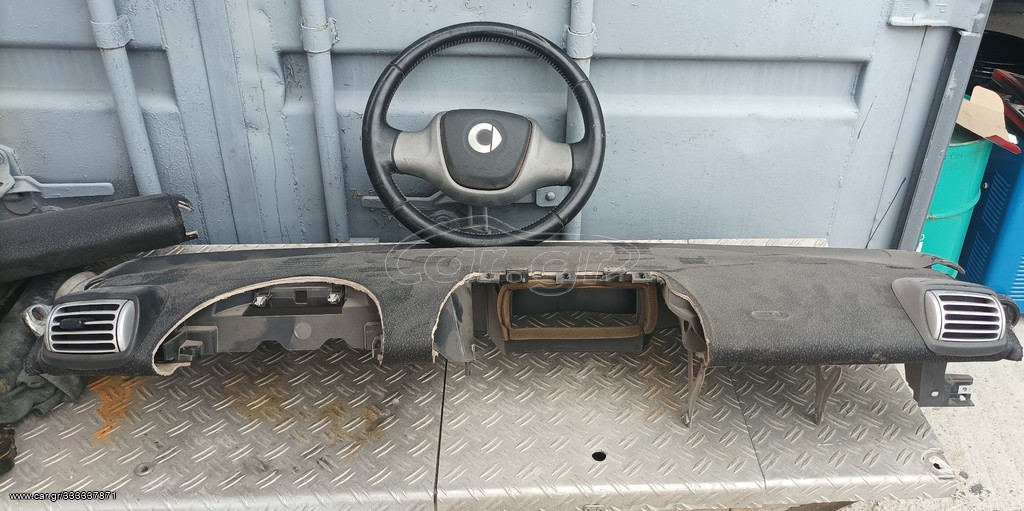 AIRBAC SMART 