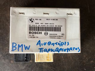 Εγκέφαλος Αισθητήρα Παρκαρίσματος (PDC) BMW 0263004174