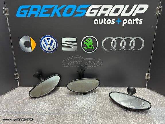 SMART FORTWO 450 ΕΣΩΤΕΡΙΚΟΣ ΚΑΘΡΕΠΤΗΣ 