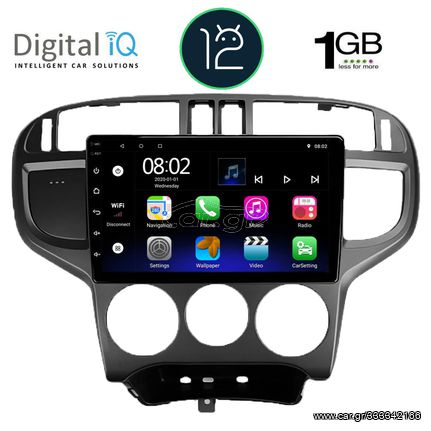 DIGITAL IQ RTA 1240_GPS (9inc) MULTIMEDIA TABLET OEM HYUNDAI MATRIX mod. 2001-2010 eautoshop gr