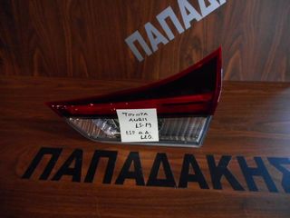 Φανάρι Πίσω Δεξί Εσωτερικό LED Toyota Auris 2015-2019 5πορτο (5θυρο) / c1 ,