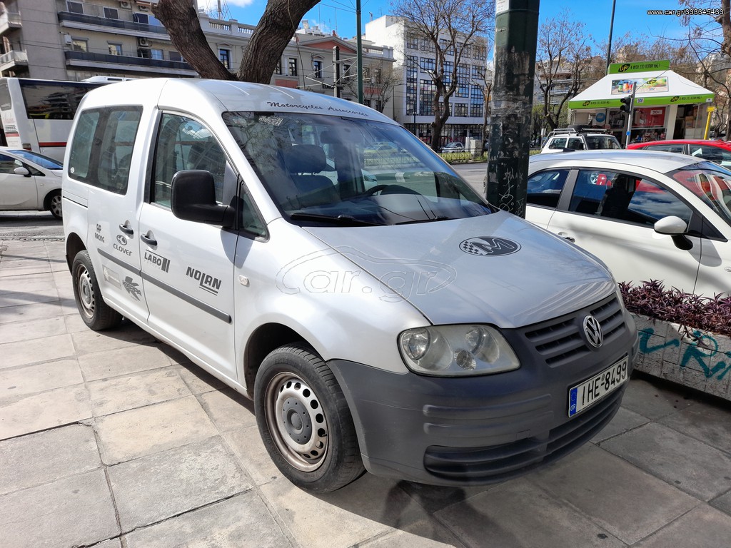 Car.gr Volkswagen Caddy '07 CANDY