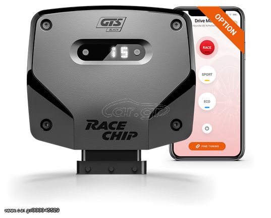 RaceChip GTS Black ChipTuning BMW X6 (G06) (from 2019)
