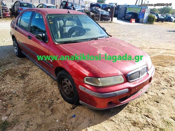 ROVER 400 1.4 ΜΕ ΤΥΠΟ(14K4F) ΓΙΑ ΑΝΤΑΛΛΛΑΚΤΙΚΑ anakiklosi-lagada