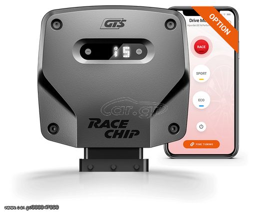 RaceChip GTS ChipTuning BMW 1 Series (F40) (from 2019)