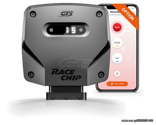 RaceChip GTS ChipTuning Isuzu D-MAX (from 2012)
