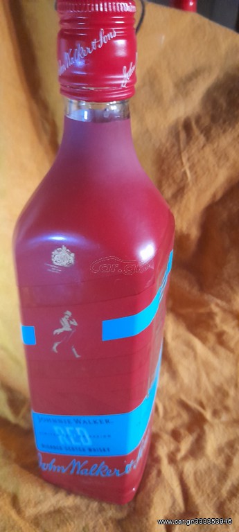 μπουκάλι Johnnie Walker 