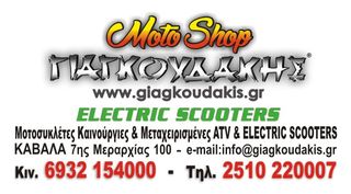 UM 2026 RENEGADE SPORT 125 i CBS UM Made in USA Δωρεάν Μεταφορά!!!-thumb-24