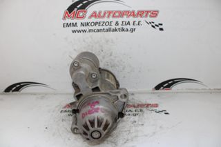 Μίζα OPEL CORSA D (2006-2015) 55591492