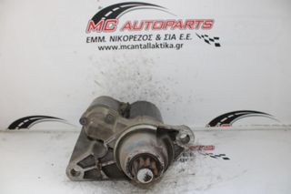 Μίζα  AUDI A3 (2003-2008)  02T911023R