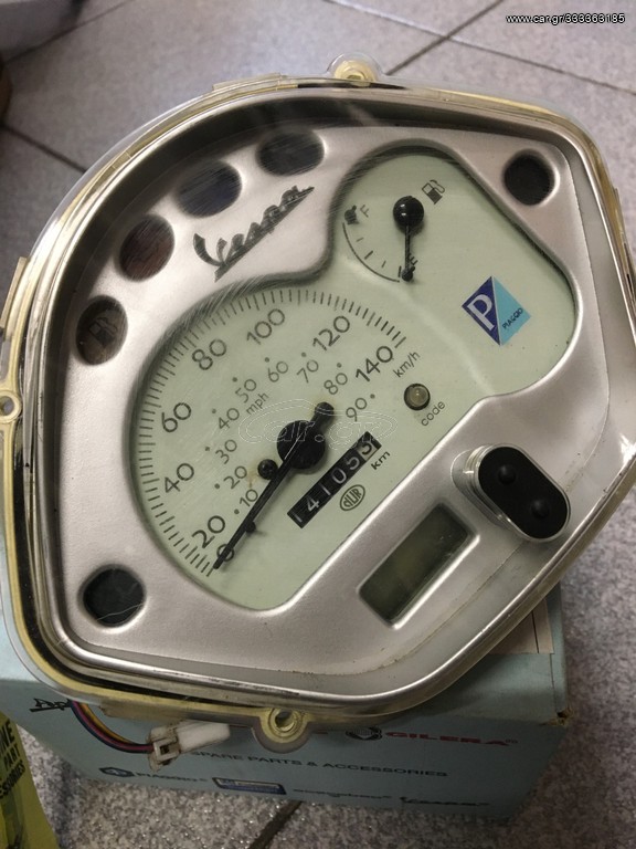ΚΟΝΤΕΡ VESPA LX 125-150 ΚΩΔ.58156R