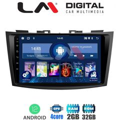 LM Digital - LM ZL4179 GPS SUZUKI SWIFT 2011>2016 δωρεαν τοποθετηση 