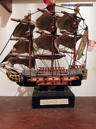 Συλλεκτικό πλοίο Victory του Nelson στη ναυμαχία του Τραφάλαγκαρ του 1805,μήκους 22,5 εκ βάρους 296 γραμ