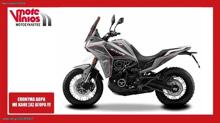 Moto Morini '24 XCAPE 650 *ΕΠΩΝΥΜΑ ΔΩΡΑ+ΤΕΛΗ '24*