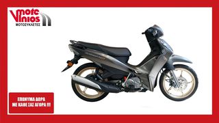 Yamaha Crypton S 2026 CR PRO  *EΠΩΝΥΜΑ ΔΩΡΑ+ΤΕΛΗ'26*
