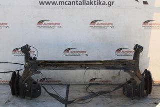 Άξονας Πίσω RENAULT KANGOO (2008-2013) με δισκόφρενα με ABS 5μπ (στην τιμή δεν περιλαμβάνονται οι δαγκάνες)