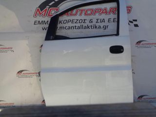 Πόρτα  Εμπρός Αριστερή Λευκό HYUNDAI H1 (1998-2008)