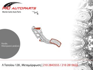 Πετάλι ηλεκτρικού γκαζιού TOYOTA HI ACE (2006-2012) 89281-47010-thumb-2