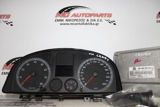 Εγκέφαλος  σετ  VW CADDY (2004-2010)  06A906033HS   σετ με όργανα-κοντέρ 2K0920844B , κλειδαριά με κλειδί