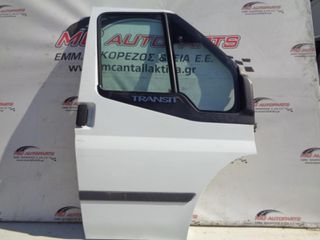 Πόρτα  Εμπρός Δεξιά Λευκό FORD TRANSIT (2006-2013)     χωρίς αφαλό